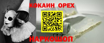 бошки Бердск