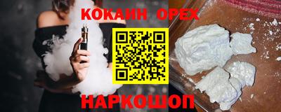 метамфетамин Белорецк
