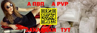 гашишное масло Белореченск