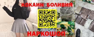 бошки Бердск