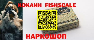 гашишное масло Белореченск