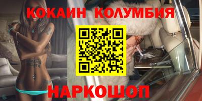 гашишное масло Белореченск