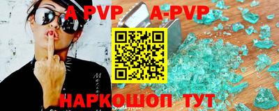 бошки Бердск