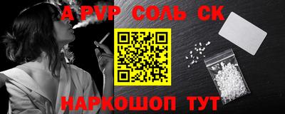 бошки Бердск