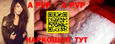 метамфетамин Белорецк