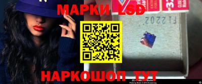 бошки Бердск