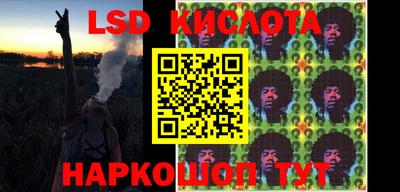 метамфетамин Белорецк