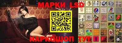 бошки Бердск