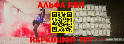 метамфетамин Белорецк
