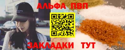 метамфетамин Белорецк