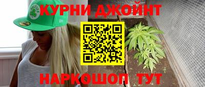 бошки Бердск