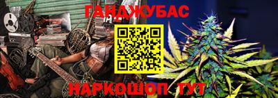 метамфетамин Белорецк