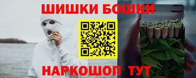 метамфетамин Белорецк