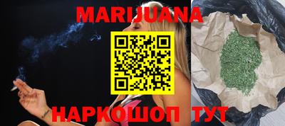 бошки Бердск