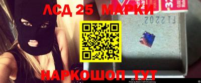 метамфетамин Белорецк