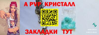 метамфетамин Белорецк