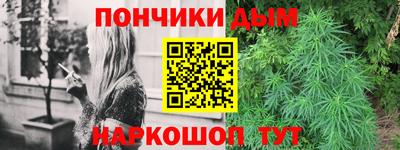 бошки Бердск