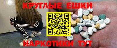 бошки Бердск