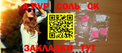 метамфетамин Белорецк