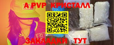 гашишное масло Белореченск