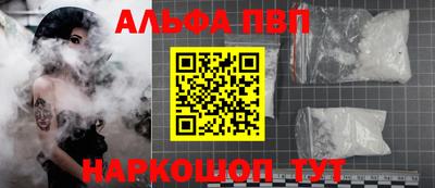 mdpv Брянск