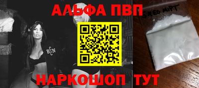 метамфетамин Белорецк