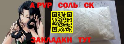 гашишное масло Белореченск