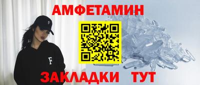 2c-b Братск