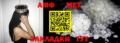 гашишное масло Белореченск