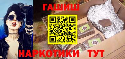 бошки Бердск