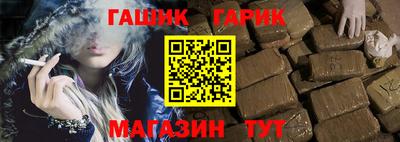 метамфетамин Белорецк