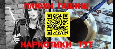 бошки Бердск