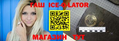 метамфетамин Белорецк