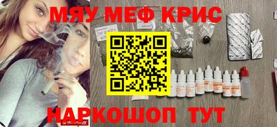 бошки Бердск