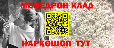 гашишное масло Белореченск