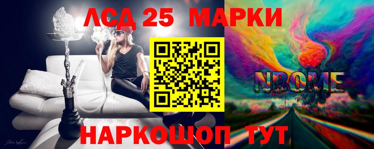 ЛСД экстази ecstasy  Вход с VPN  Бузулук 