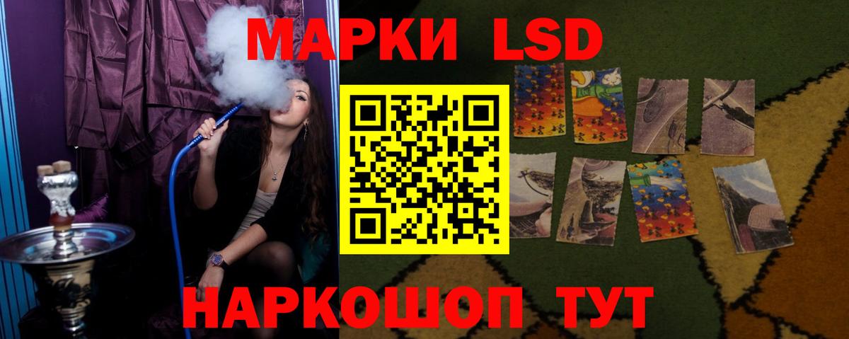 LSD-25 экстази кислота Бузулук