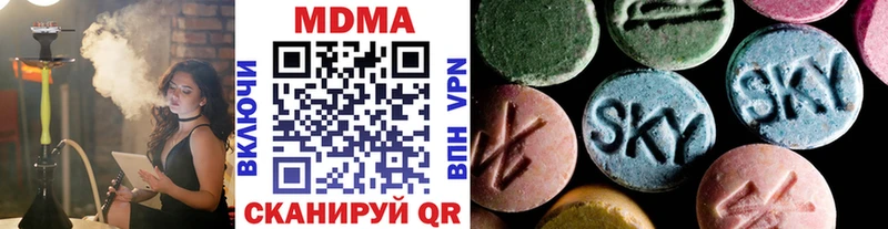 MDMA Molly  наркошоп  omg ССЫЛКА  Бузулук 