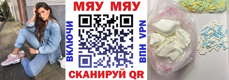 Меф мука Бузулук