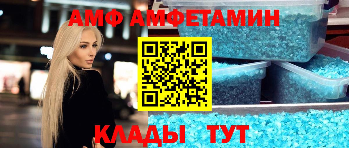 Первитин Methamphetamine  Первитин Methamphetamine  Вход с VPN  Бузулук 
