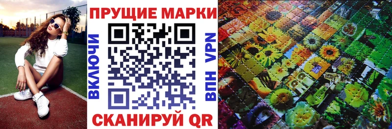 Марки N-bome 1500мкг  Бузулук 