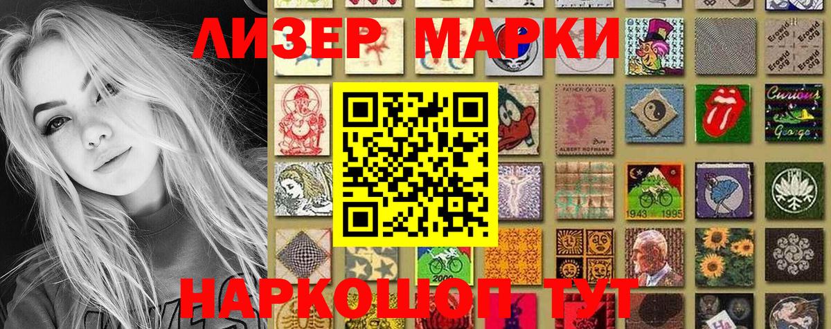 Марки NBOMe 1500мкг  Марки NBOMe  Бузулук  Вход с VPN 