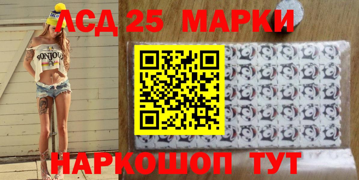 Марки N-bome 1500мкг Бузулук