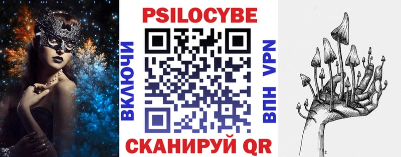 Псилоцибиновые грибы MAGIC MUSHROOMS  МЕГА вход  Бузулук 